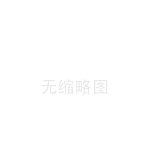 东丽白银陶瓷纤维板中心(万全陶瓷纤维布厂)